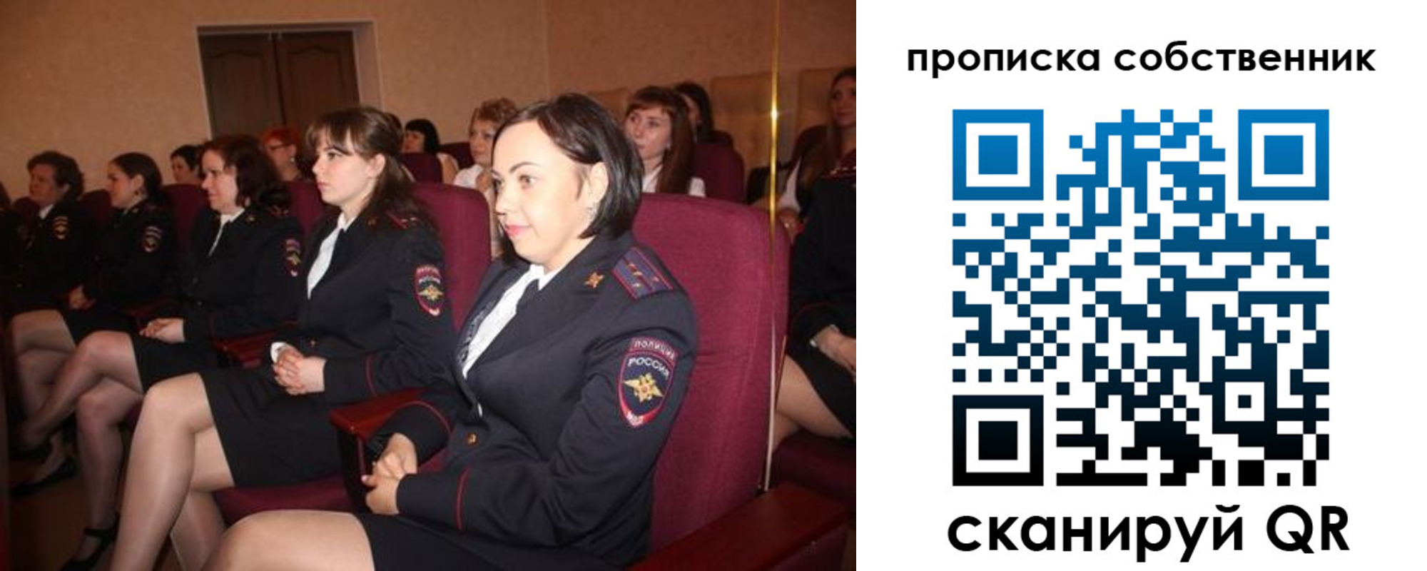 регистрация для дет. сада в Сахалинской области
